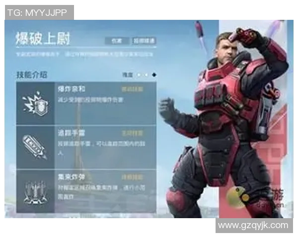 王敏独家分享和平精英游戏技巧与心得体会助你成为战场高手 王敏独家分享和平精英游戏技巧与心得体会助你成为战场高手