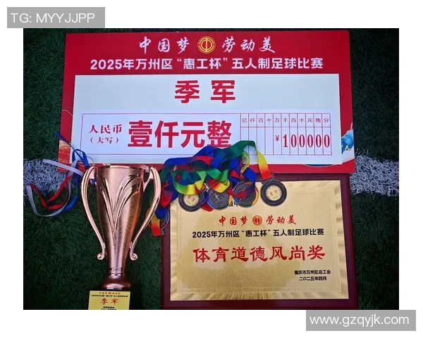 重庆足球队在足球节奏排行榜中荣登第三名引发热议