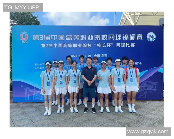 重庆网球队与北京网球队赛后分析灵活性对比与战术调整探讨