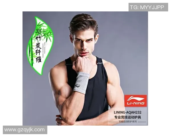 羽毛球装备选购指南：精选护腕推荐助你提升竞技表现