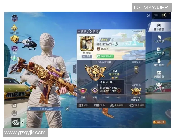 和平精英灵活性排行榜更新FPX荣登第八名展现强劲实力