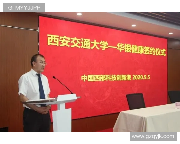 广州排球队与西安排球队赛后复盘分析及战术意识探讨