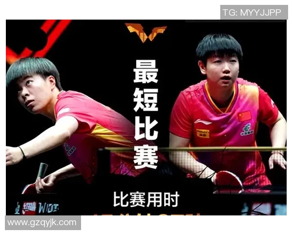 广州乒乓球队在大满贯赛事中的灵活性表现及其战术分析