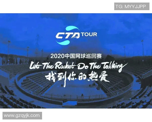 成都网球队与杭州网球队速度对比赛后分析与总结