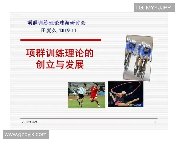 提升个人能力北京网球队的训练与发展探讨