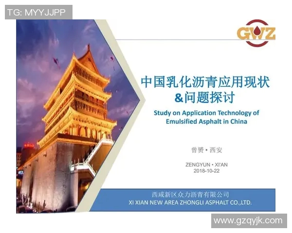 武汉羽毛球队边路渗透战术解析与实战应用探讨