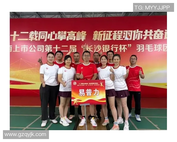 重庆羽毛球队中路突破的深度解析与战术创新探讨