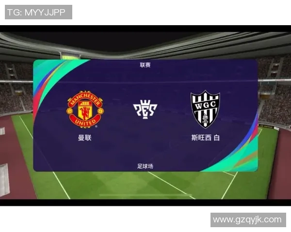 斯旺西与曼联全场精彩对决回顾及赛后分析