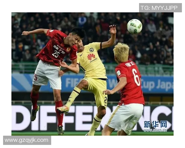 恒大与墨西哥美洲精彩对决重播回顾赛场瞬间与精彩时刻