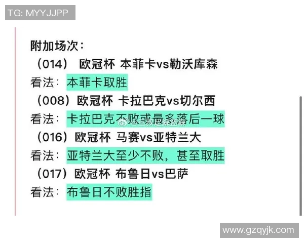 本菲卡与圣塔克比赛因故延期球迷期待新赛程安排