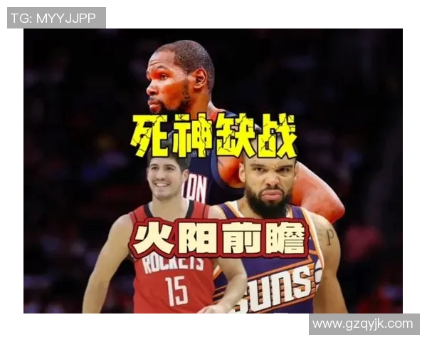 杜兰特申请交易引发太阳热火76人三队争抢战火升级