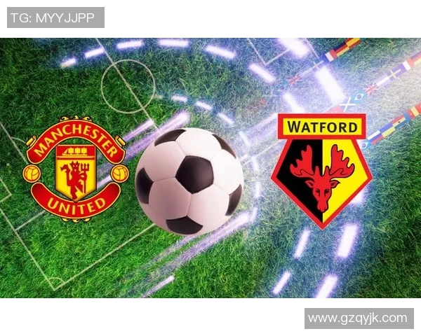 曼联与沃特福德对决分析及战术解读展望