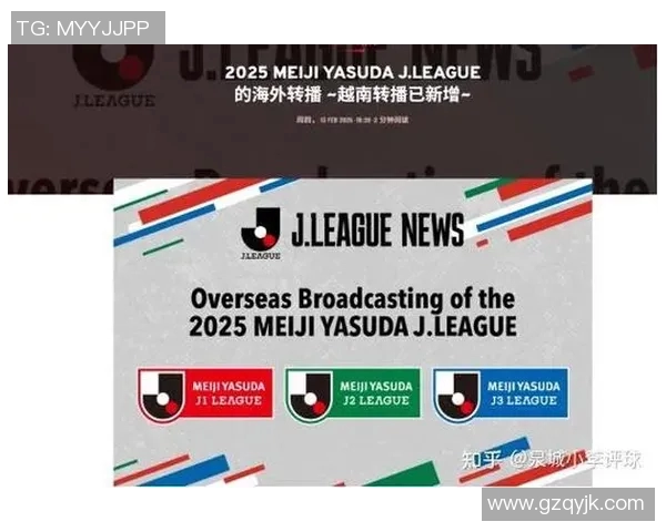 神户胜利船与横滨水手精彩对决赛果揭晓分析 神户胜利船与横滨水手精彩对决赛果揭晓分析