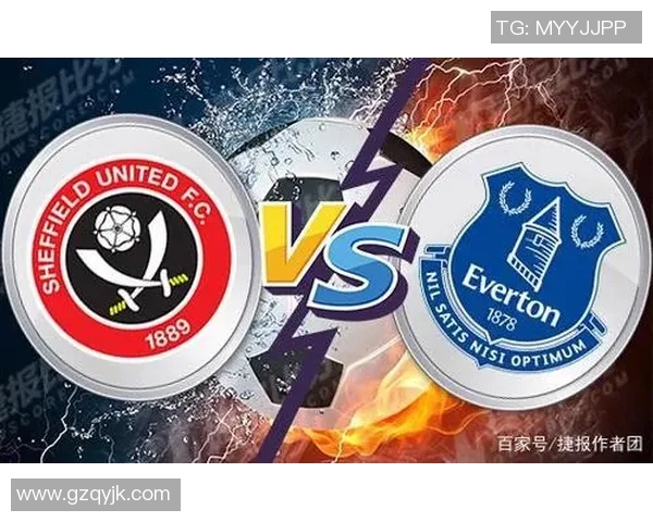 谢菲联与埃弗顿对决分析及双方近期状态评估