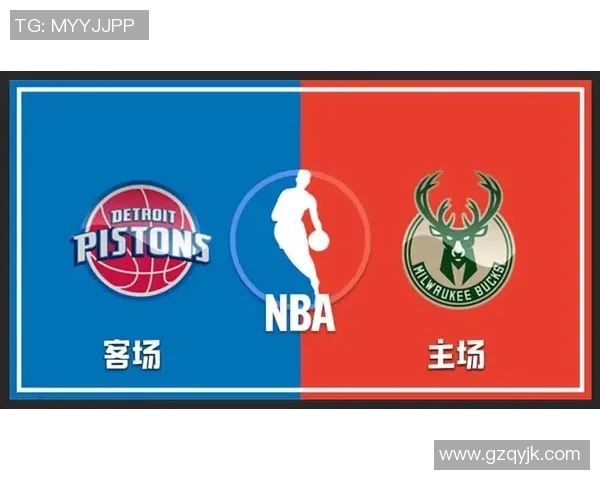 雄鹿对阵活塞比赛分析及大小分投注建议解析