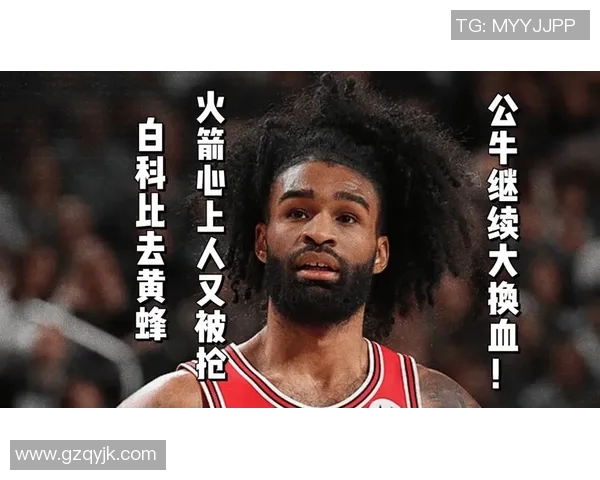 科比在对阵火箭时狂砍46分的经典表现回顾与赛后分析 科比在对阵火箭时狂砍46分的经典表现回顾与赛后分析